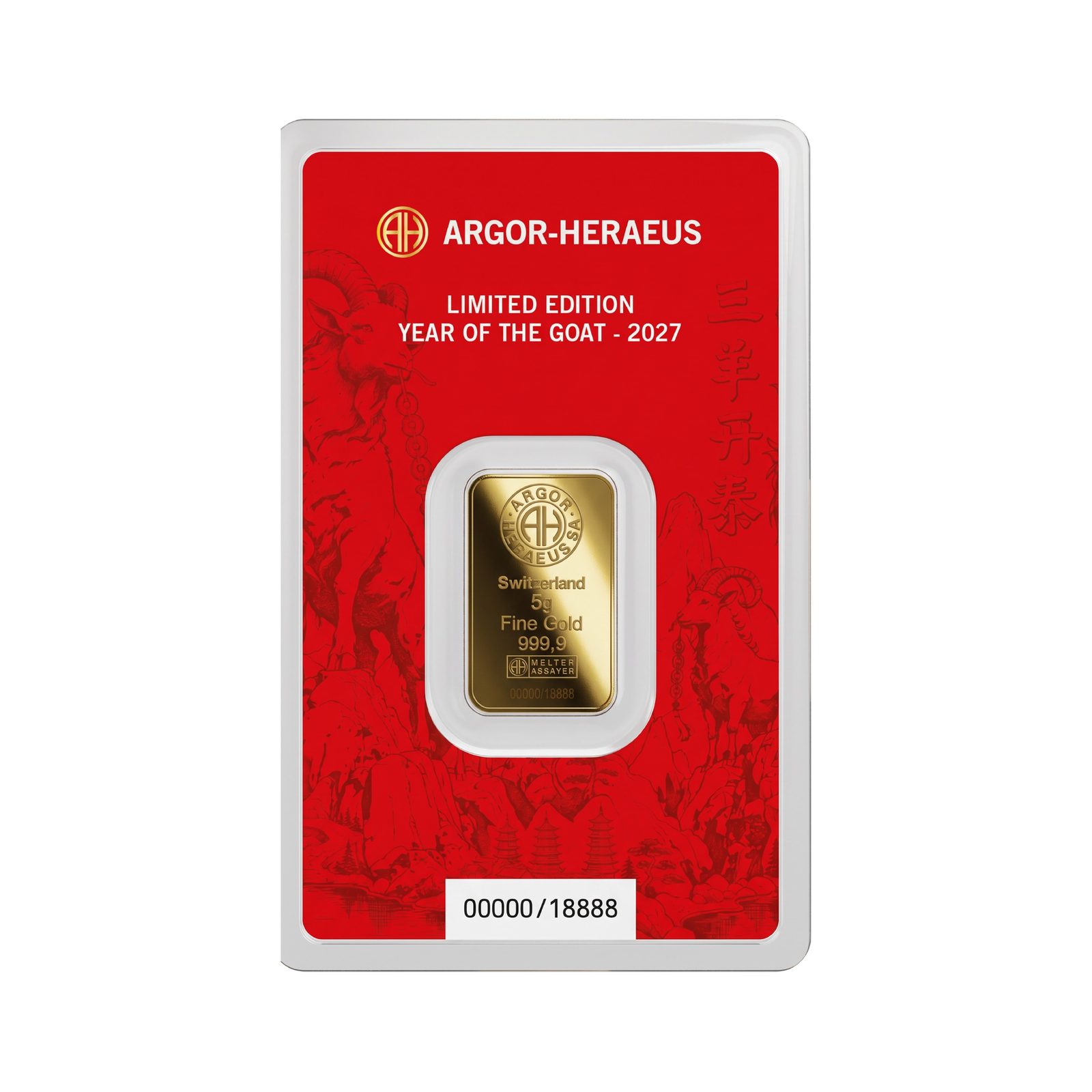 5g 2027 Argor Heraeus Lunar Goat Gold Bar image 2